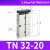 双杆双轴气缸大推力TDA32/TN32*10X30X50X70X80X100小型气动气缸 TN32x20-S