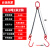 起重链条吊索具组合小孔专用吊钩吊装工具吊具吊环锰钢 0.6吨1米2钩