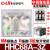 HHC68A-3Z HHC68AL-3Z LY3 HH63P DC24/12V 中间电磁继电器 带PTF-11A韩式底座(一套) DC24V