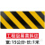 3M黑黄警示胶带反光贴条柱子夜光高亮防撞反光膜车库地贴标识贴纸 3M工程级黑黄斜纹-15厘米宽-1米