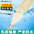 (aibusiso)乳胶防水袖套一次性防水防油工作套袖手袖 白色 45cm