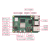 丢石头 树莓派5代 Raspberry Pi 5开发板 Linux电脑 python编程 入门主板 8GB 单独主板