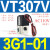 SMC型高频电磁阀VT307V-4G1/5G1-01 VT317V-5G/DZ-02二位三通真空阀 VT307V-3G1-01 真空负压阀AC110V