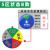 机器设备状态标识牌设备状态运行管理标识卡磁性旋转设备状态牌 3区状态A款五个装 15x10cm