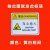 小心机械伤人警示贴纸车间设备状态标识牌注意安全有电危险提示牌 非转业人员 10x8cm