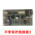 单相/三相稳压器线路板主板控制板电路板TND TNS SVC JSW通用配件 不保护线路板3
