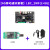 言象 工业级瑞芯微RK3568J商业级RK3568开发板人工智能安卓(商业级【4G移动通讯套餐】LBC_
