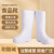 耀王防水防油防耐酸碱雨靴清洁卫生靴实验室雨鞋 白色EVA 41 