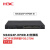 华三（ H3C） MS4024P-HPWR-EI新一代MS安防以太网交换机(24千兆电口+2千兆光口 370W POE+供电)