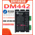 42步进电机驱动器DM422S432CSV3.0V2.0DM442-IO-24 深圳雷赛DM432S