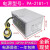 包邮全新联想10针电源PCE027 HK280-23PP通用PA-2181-1  180W电源 [升级400W]全汉带显卡6+2