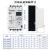 三相漏电保护器自动重合闸剩余电流动作欠压过断路器缺相380V 125A 3P+N