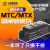 上海上整MTC MTX调压双向可控硅模块大功率24V110A160A晶闸管200A 青色 MTX1000A