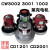 莱克吸尘器配件CW3001CW3002CW1002CW101 CD1201CD2001电机软管 电机CD2001 CD1201