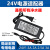 适用 康佳净水器GM48-240200-D 电源适配器 变压器24V电源线充电 24V1.5A电源适配器双线