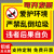 爱护环境提示牌禁止乱扔垃圾警示牌保持清洁注意卫生温馨提示牌不 垃圾31(铝板) 40x50cm