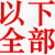 减速机蜗轮蜗杆 大传动比 45号钢涡轮蜗杆1模1.5模2模2.5模3模4模 乳白色 以下全部