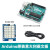 uno r3原装意大利英文版arduino开发板扩展板套件 arduino主板+USB线 + 防反接扩展板