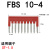 定制FBS连接条短接条插件插拔式桥接件端子排配件弹簧接线端子联络件 FBS10-4/10条