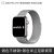 Apple Watch 8 Series8 S8手表8代 iwatch8智能运动手表 银色不锈钢+银色米兰尼斯表带  GPS+蜂窝网路 xx 41mm【适合