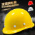 承琉定制安全帽工地玻璃钢加厚防砸头盔透气施工建筑领导监理印字定制 玻璃钢安全帽黄色