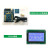 MSP430开发板/MSP430F149板/USB线下载/送核心板PCB 杜邦线 MSP430F149板+12864液晶