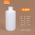 水杉500ml毫升半透明色小口圆瓶塑料瓶密封小样样品分装空瓶子500g