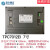 触摸屏TPC1570Gi1271Gn1031kt7072Gi1071Gt7022gigtgn TPC7012EL【7吋不带网口】 原装不带线