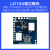 10G低功耗雷达模块LD104 智能照明感应开关传感器吸顶安装带光感 LD104套件