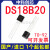 直插 DS18B20 TO-92 芯片 可编程数字温度器/温度传感器 温度采集 进口原装