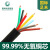 国网（Gowung）nh-kvv控制电缆 耐火控制电缆nh-kvv3*1 nh-kvv3*2.5 3芯 1mm 一百米