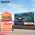 SONY索尼 XR-75Z9J 75英寸 8K HDR 全阵列背光 XR认知芯片安卓智能液晶电视机