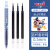 日本UNI三菱限定中性笔UMN-158DS/105迪士尼水笔米奇米妮唐老鸭美人鱼小叮当奇妙仙子学 蓝杆唐老鸭+3支黑笔芯（K6） 0.5mm