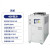 工业冷水机5匹风冷式制冷机水冷式冷油机小型注塑模具冷却降温机 6HP水冷式