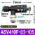 气动SMC型快速排气节流阀快速插气管接头ASV310F 410F 510F-01/02 ASV410F一03一10S