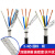国标铜RVVP屏蔽电缆2 3 4芯0.2 0.3 0.5平方0.75控制信号音频线 国标铜芯RVVP屏蔽线[20米] 2芯 05平方毫米