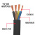 创业机电 软橡胶线YCW3X6+1X4平方450/750V 3+1芯国标多丝铜芯 抗拉耐磨电源软护套线缆 1米