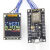 ESP8266串口wifi模块 NodeMCU Lua V3物联网开发板 CH340 开发板+USB数据线