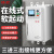 德力西开关在线式电机软启动器55kw自耦降压22/45/37控制箱柜 220KW