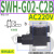 SWH-G02-B2 C6 SW-G04 G06液压阀SWH-G03 C4 C2 C3B D24 A SWH-G02-C2B-A240-10