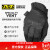 超级技师夏季超薄款Vent透气手套 户外排汗骑行战术手套 黑色（MSV-55）