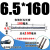 非标十字圆头电锤冲击钻头7.5混凝土圆柄转头8.5合金四刃钻12.7mm 银色 十字圆柄5.5*160