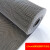 七彩阁 PVC塑料镂空防水防滑地毯脚垫 0.9米宽 单位：米 6.0mm加厚加密灰色