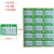 合格证标贴不干胶贴纸标签绿色合格证仪器设备校准证计量量具检验 校准证一包225贴 合格证一包225贴