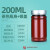 加厚分装瓶100ml大口透明竹节塑料瓶胶囊瓶分装瓶子 200ml银盖茶色竹节瓶