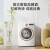 海信（Hisense）罗马假日全自动滚筒洗衣机 意式复古 10公斤家用大容量超薄 活水洗科技3.0 除菌 WG100R4 以旧换新