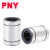 直线轴承4LM6 8S10 12 13 16 20 25 30 35 40UU50 80进/PNY LM4UU尺寸：4*8*12 其他