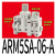 EBMPAPST微型调压阀ARM5SA-06-A气动小型集装式精密减压阀 单位：套