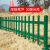 锌钢草坪护栏花园花坛篱笆庭院绿化带围栏栅栏小区户外安全防护栏 30公分高每米