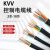 KVV2 3 4 5 6 7 8 10芯1 1.5 2.5平方单股硬铜芯信号控制电缆   1 KVV22铠装硬芯控制电缆 5芯
